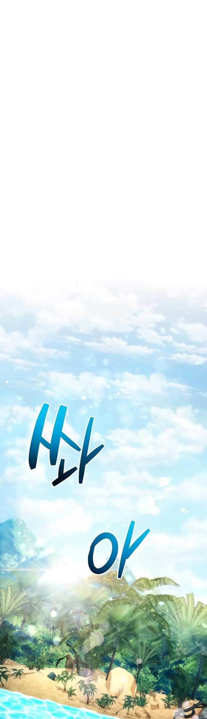 The Player Hides His Past Chapter 17 Gambar 54