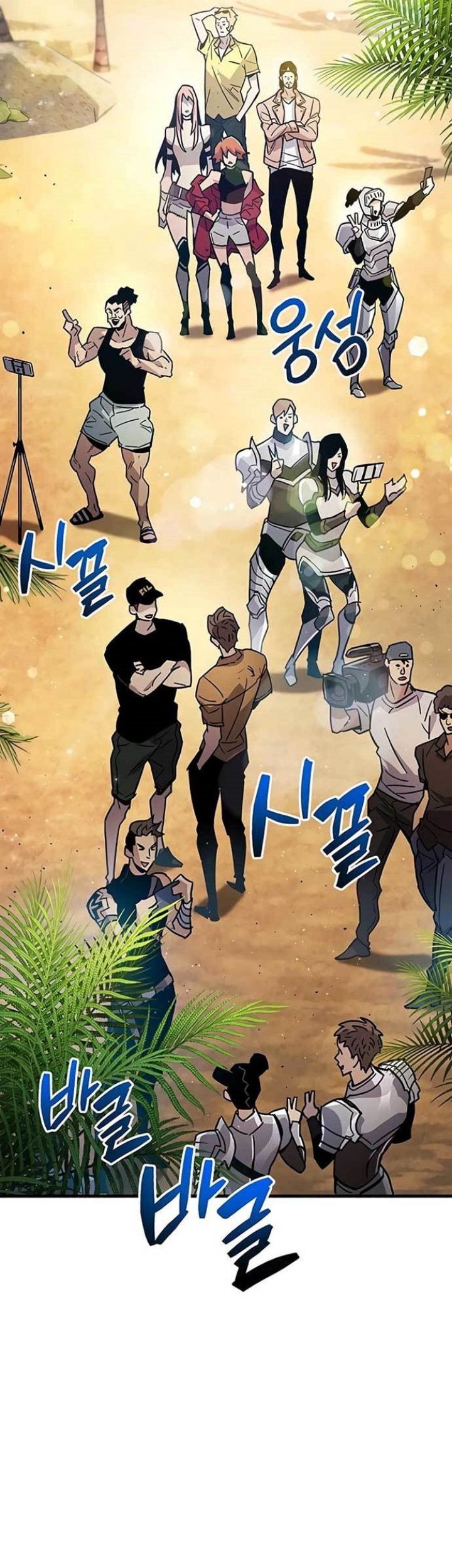 The Player Hides His Past Chapter 17 Gambar 60