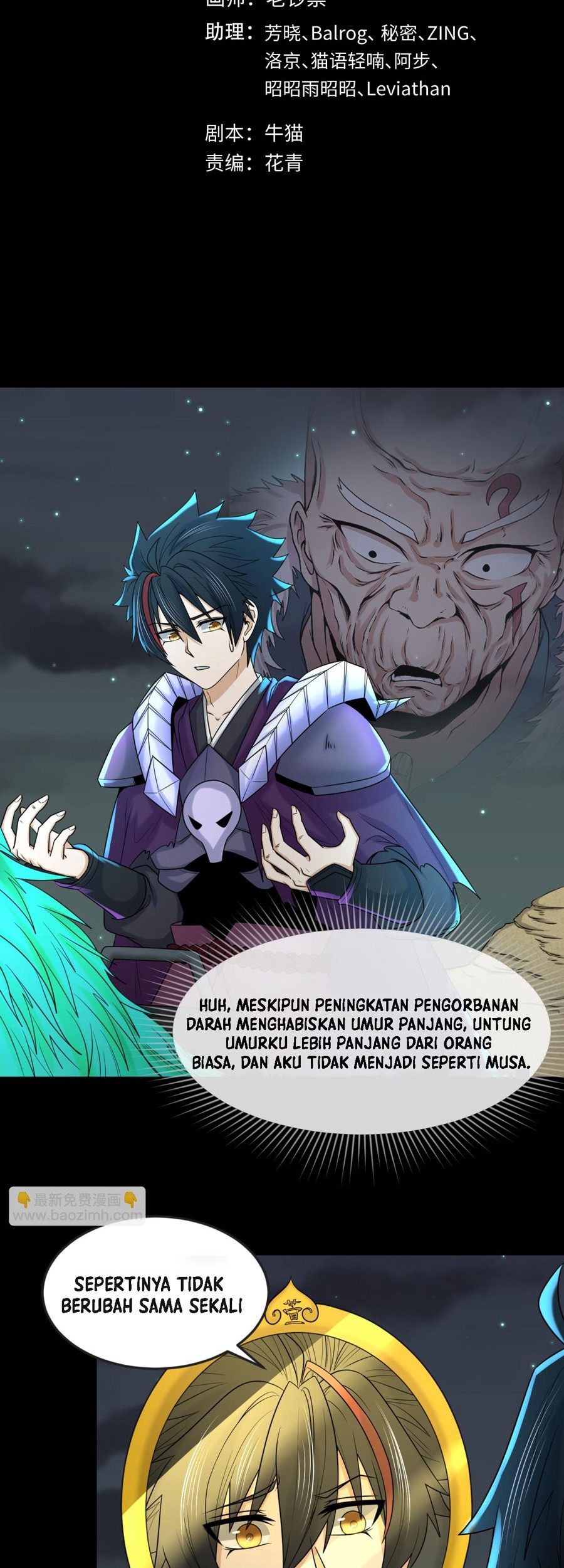 Manhua Age of Terror Chapter 105 gambar nomor 2