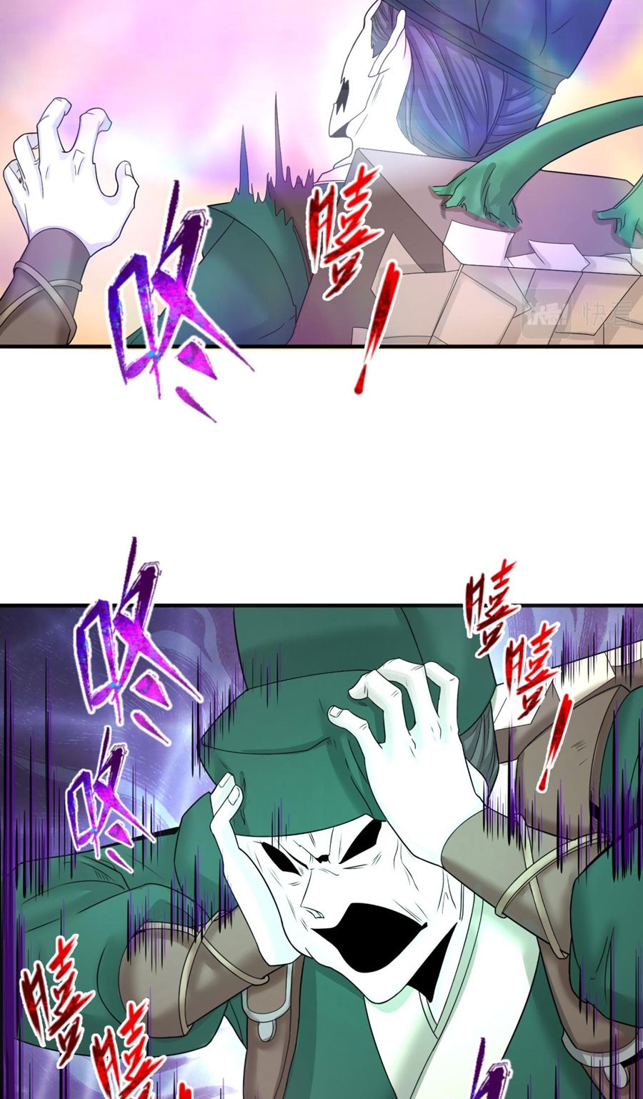 Age of Terror Chapter 105 Gambar 15