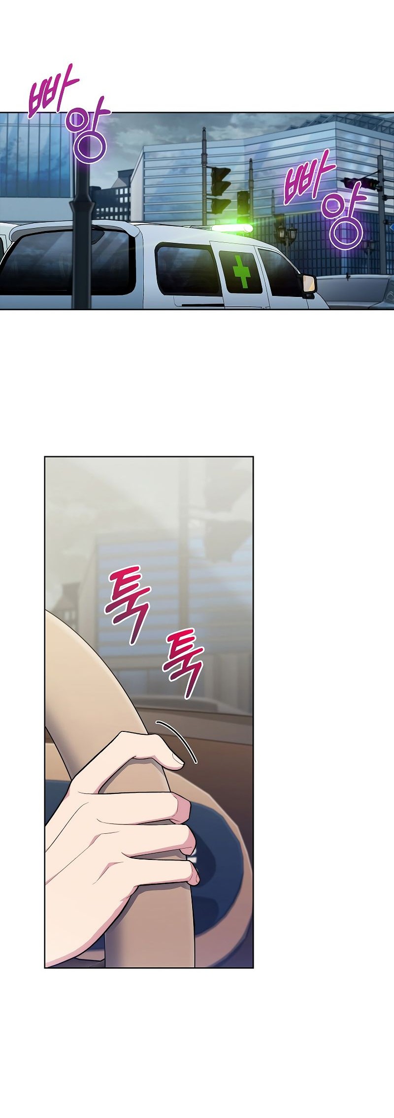 Level-Up Doctor Chapter 77 Gambar 27