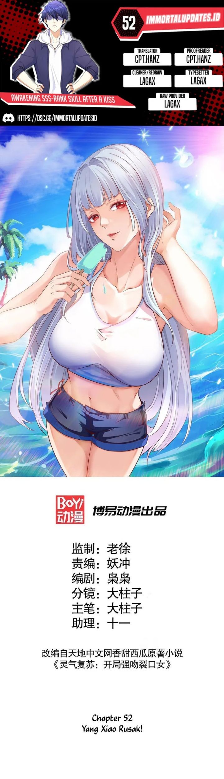 Komik Awakening SSS-Rank Skill After A Kiss Chapter 52 gambar nomor 1