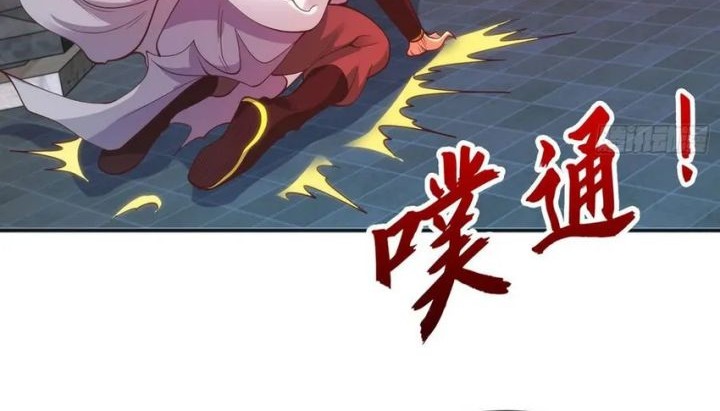 Awakening SSS-Rank Skill After A Kiss Chapter 52 Gambar 8