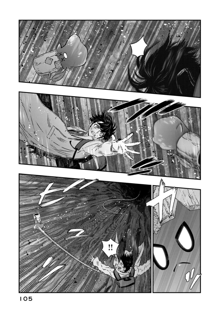 Koudou ni Hattatsu Shita Igaku wa Mahou to Kubetsu ga Tsukanai Chapter 08 Gambar 4