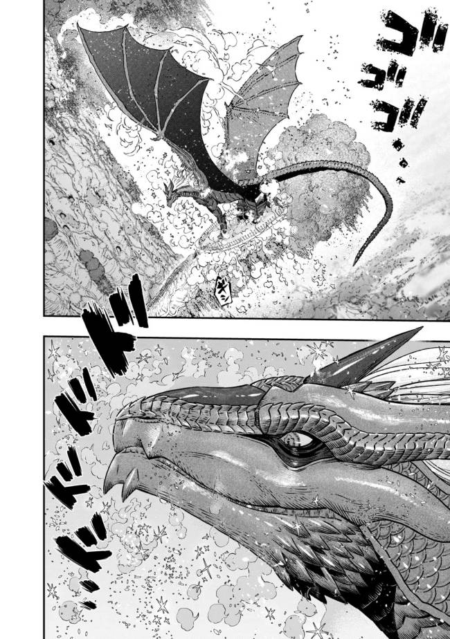 Koudou ni Hattatsu Shita Igaku wa Mahou to Kubetsu ga Tsukanai Chapter 07 Gambar 25