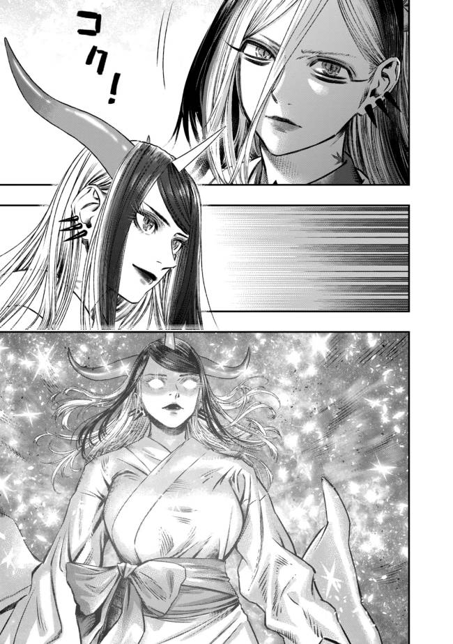 Koudou ni Hattatsu Shita Igaku wa Mahou to Kubetsu ga Tsukanai Chapter 07 Gambar 20