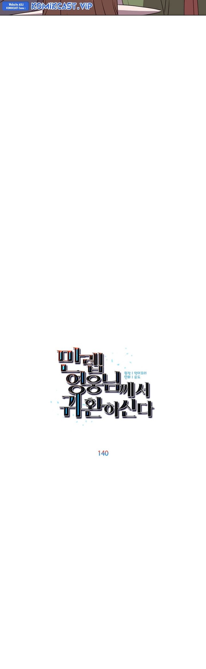 The MAX leveled hero will return! Chapter 140 Gambar 17