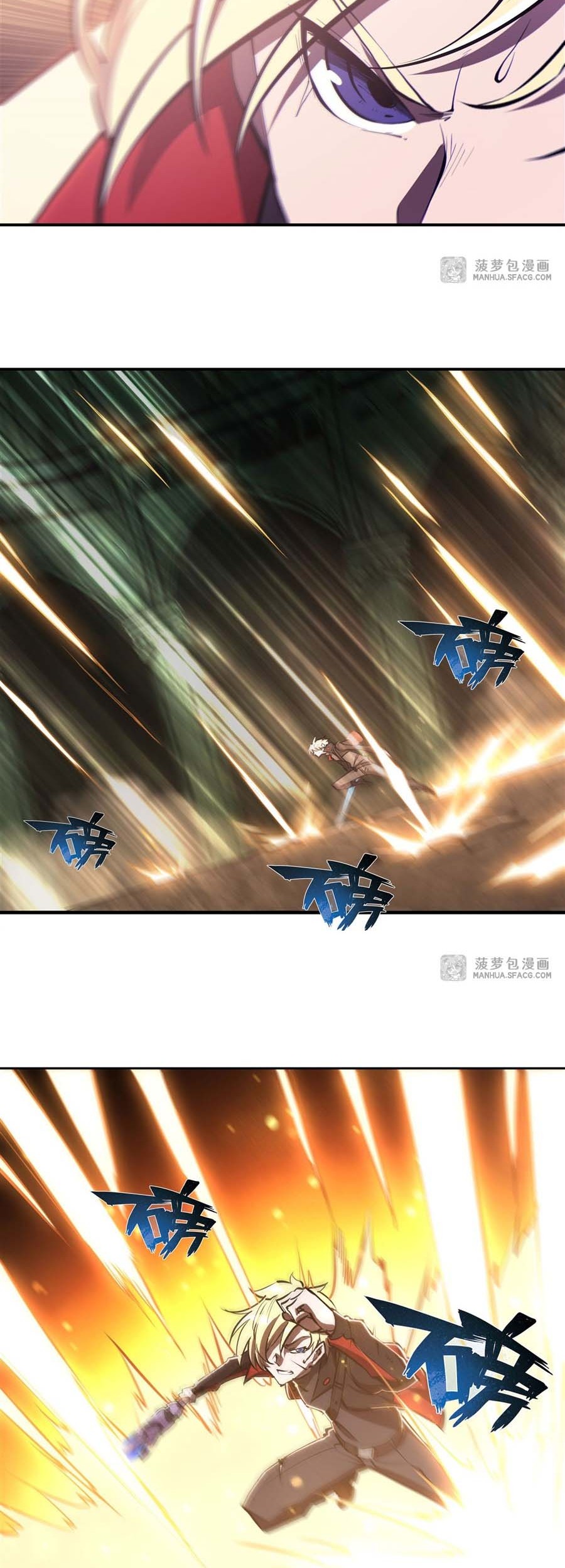 The Blood Princess And The Knight Chapter 184 Gambar 12