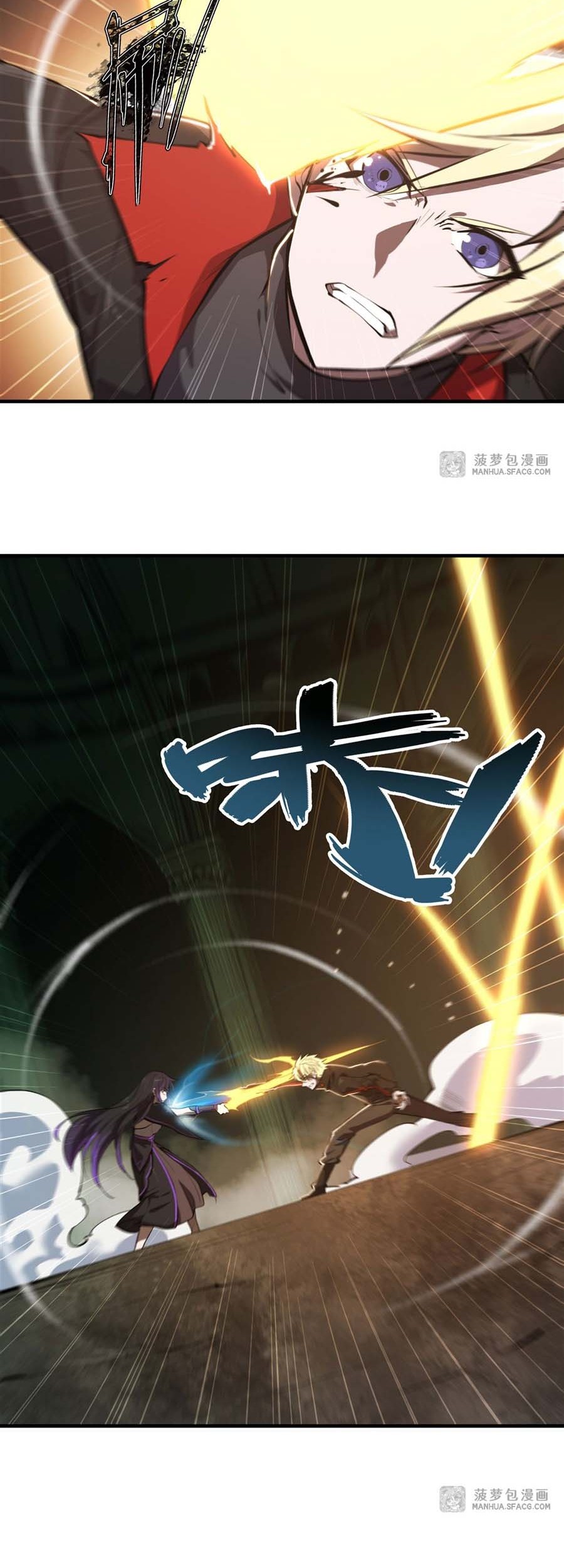 The Blood Princess And The Knight Chapter 184 Gambar 16