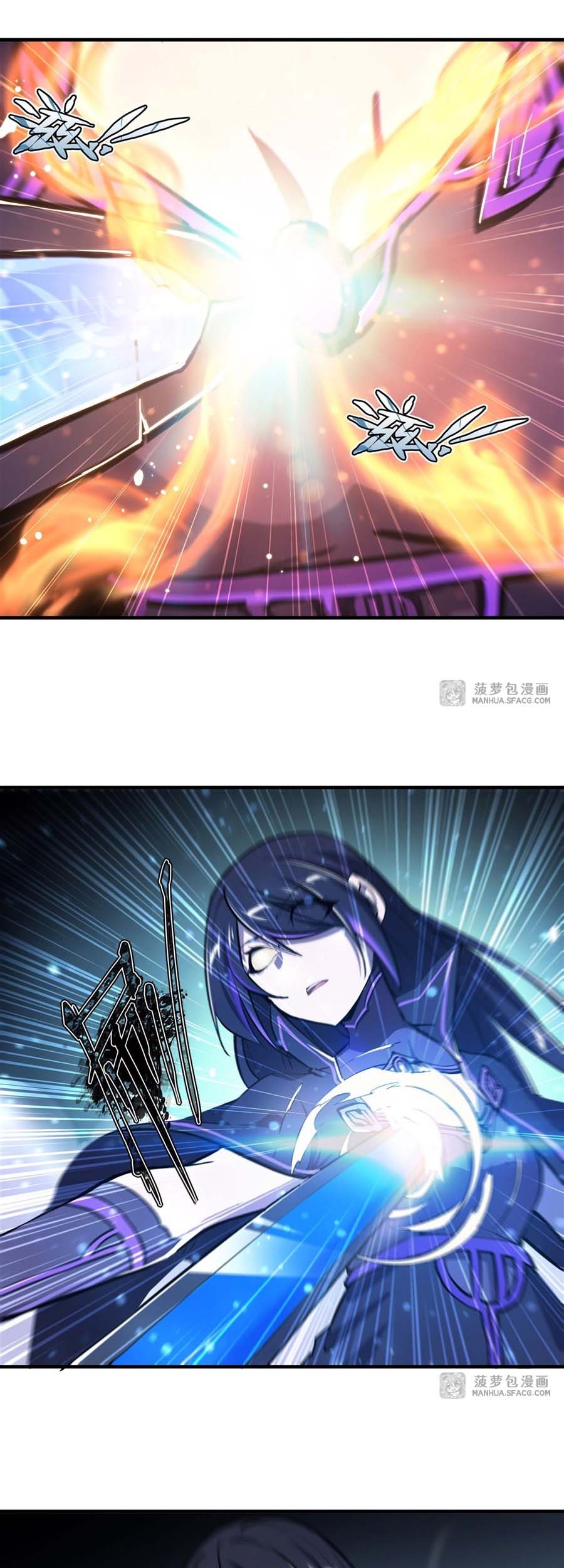 The Blood Princess And The Knight Chapter 184 Gambar 17