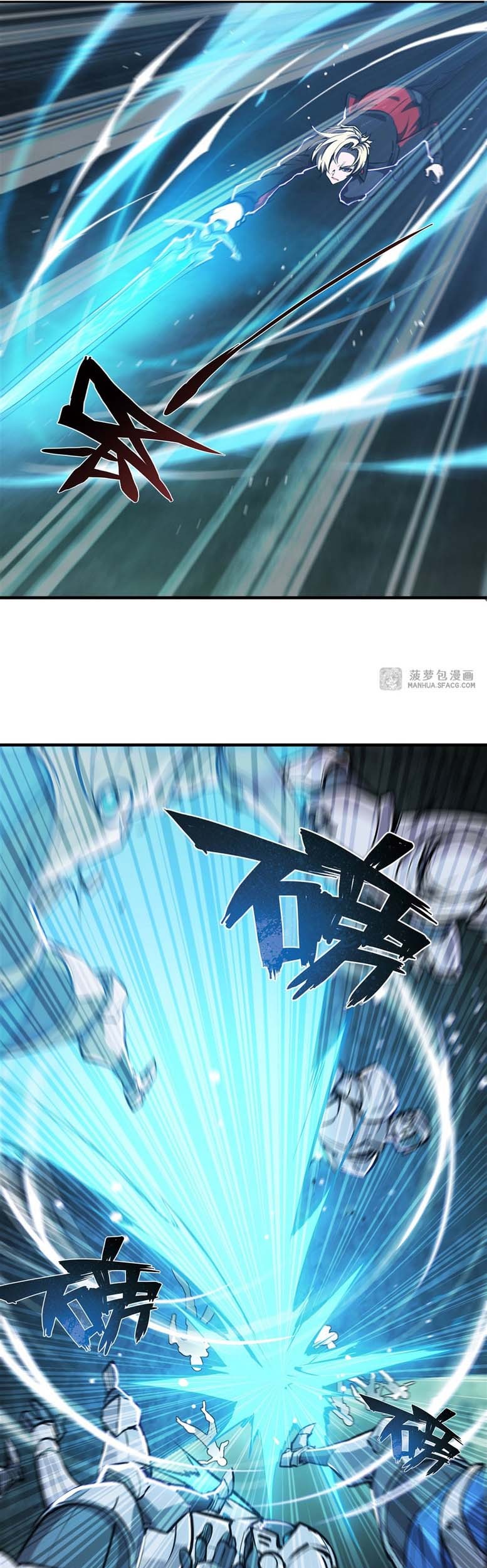 The Blood Princess And The Knight Chapter 183 Gambar 11