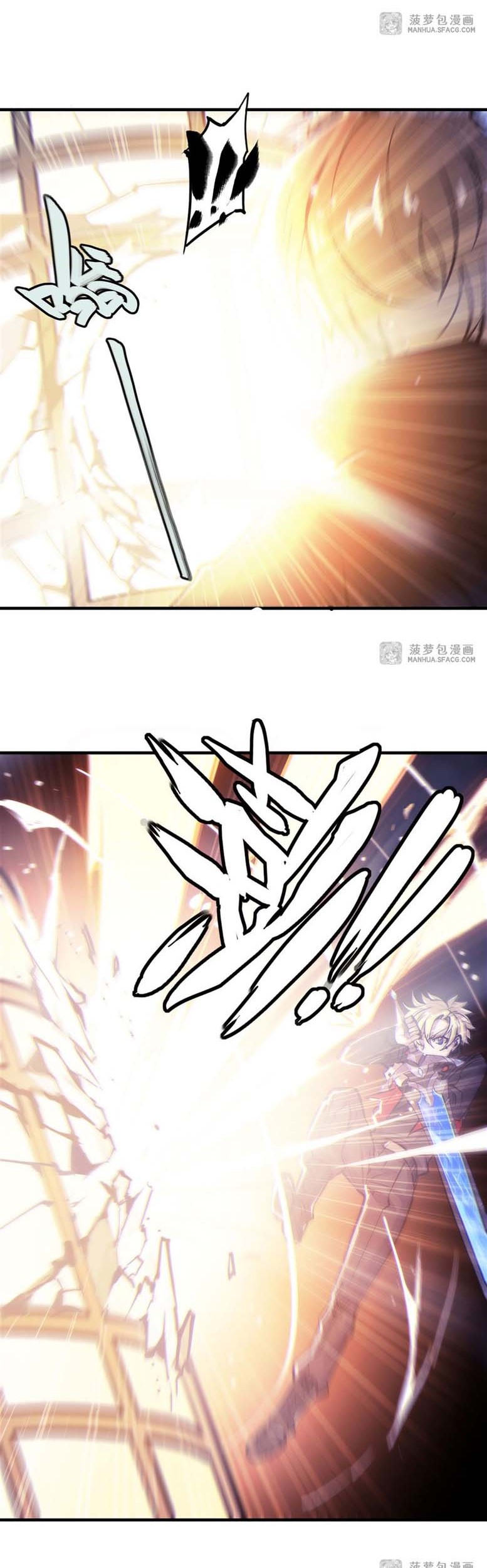 The Blood Princess And The Knight Chapter 183 Gambar 16