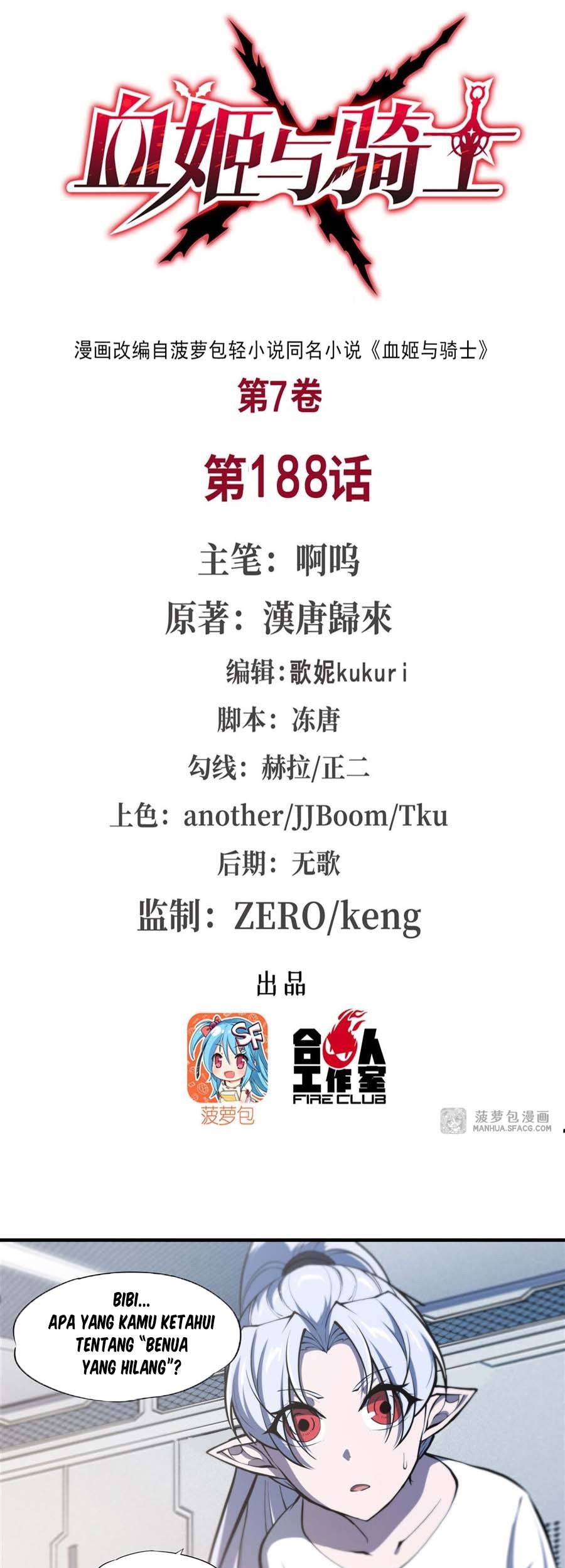 The Blood Princess And The Knight Chapter 188 Gambar 3