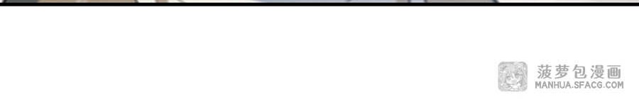 The Blood Princess And The Knight Chapter 188 Gambar 22