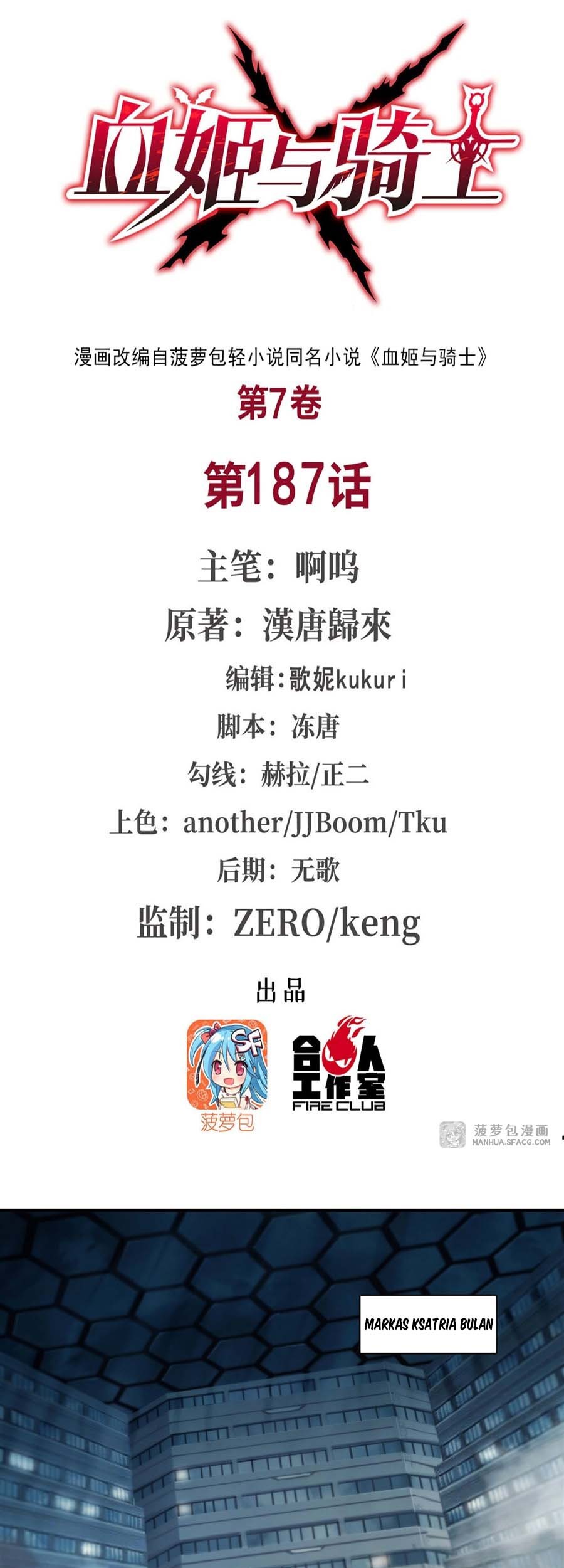 The Blood Princess And The Knight Chapter 187 Gambar 3