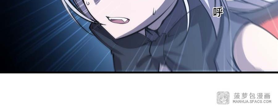 The Blood Princess And The Knight Chapter 186 Gambar 25