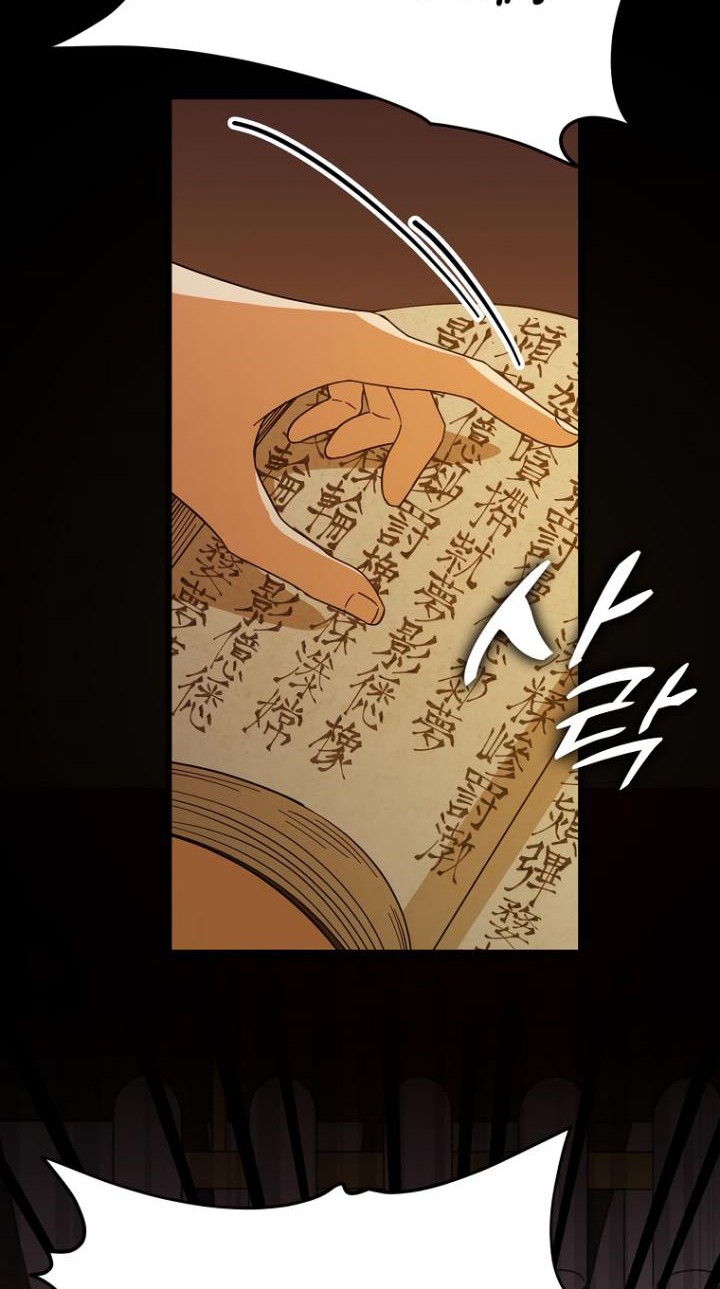 My Dad Is Too Strong Chapter 144 Gambar 47