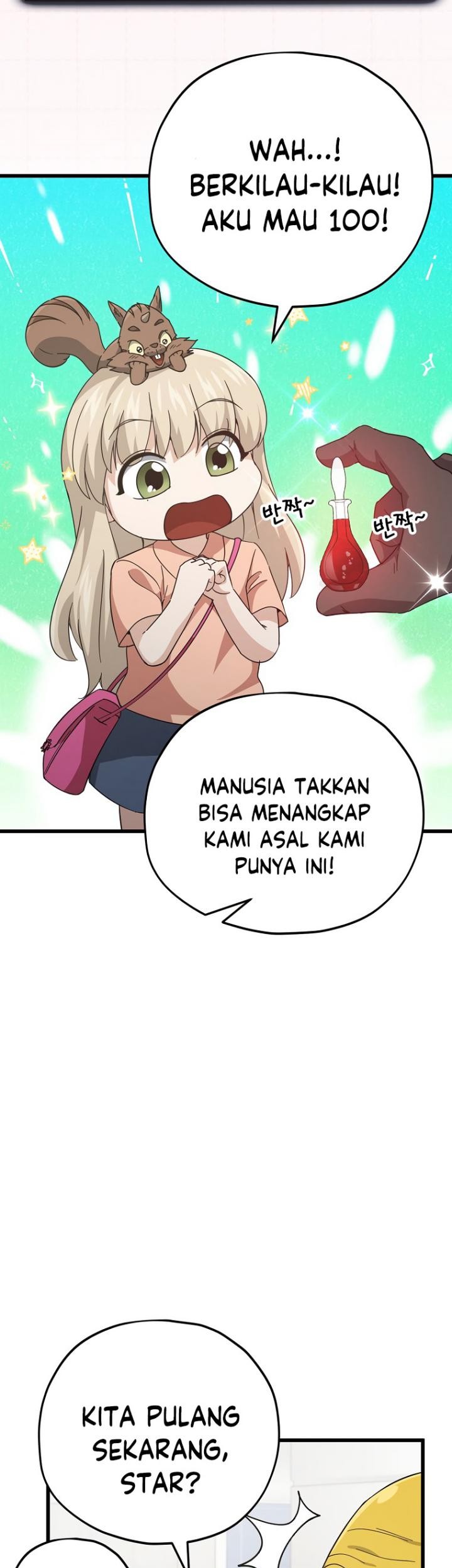 My Dad Is Too Strong Chapter 144 Gambar 12