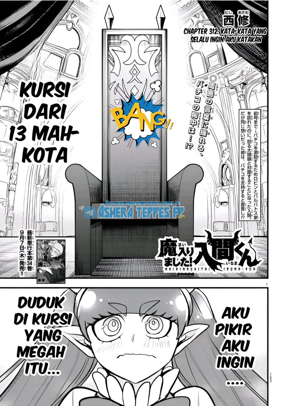 Manga Mairimashita! Iruma-kun Chapter 312 gambar nomor 2