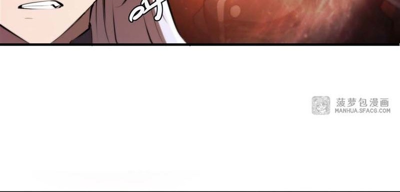 The Blood Princess And The Knight Chapter 195 Gambar 8