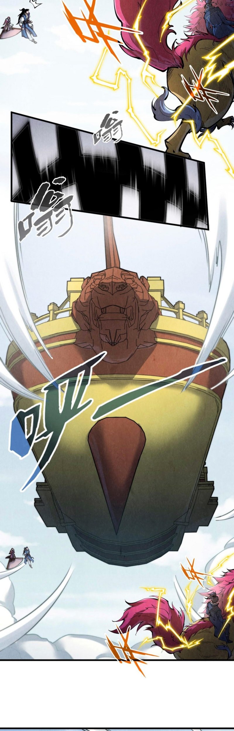 The Ultimate of All Ages Chapter 227 Gambar 40