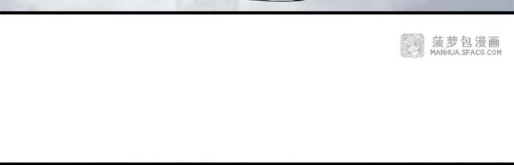 The Blood Princess And The Knight Chapter 192 Gambar 16