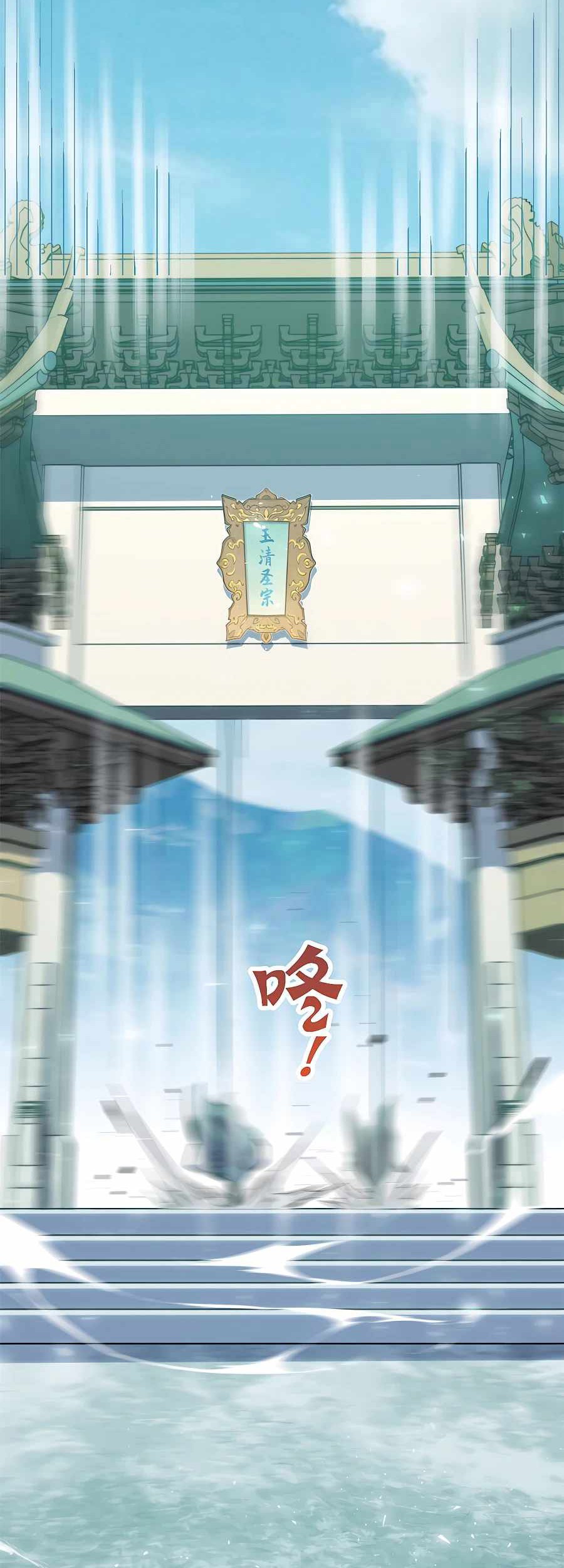 Top Tier Providence: Secretly Cultivate for a Thousand Years Chapter 123 Gambar 56