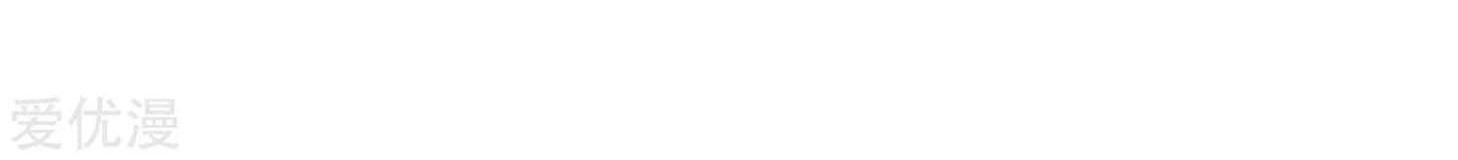 School Flower Master Chapter 217 Gambar 20