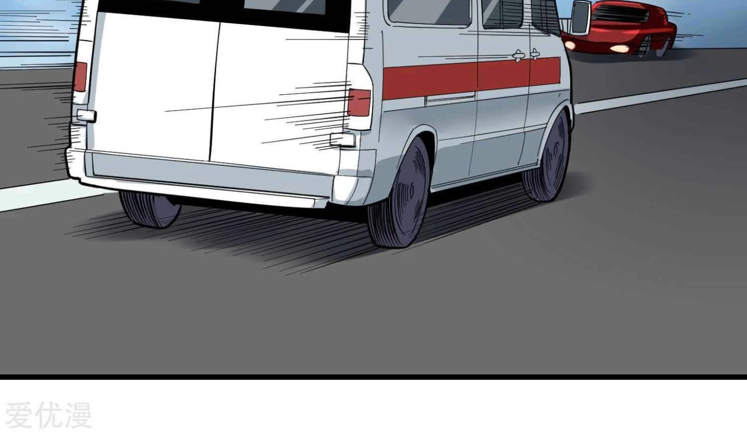 School Flower Master Chapter 217 Gambar 8