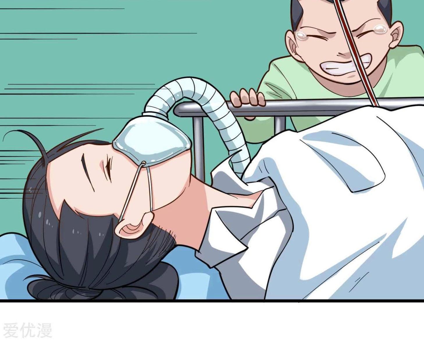 School Flower Master Chapter 217 Gambar 10