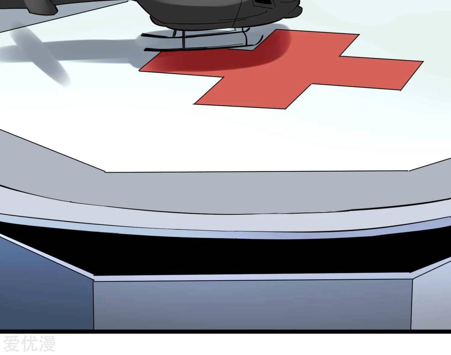 School Flower Master Chapter 217 Gambar 15