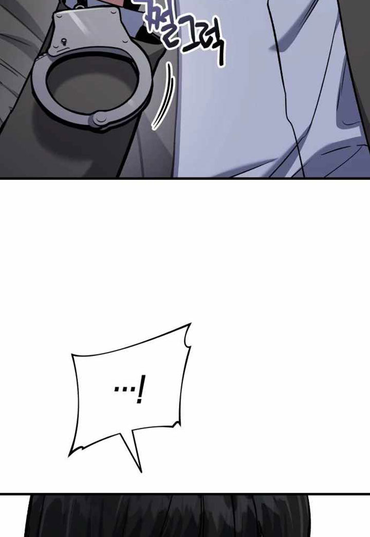 Killing Killer Chapter 48 Gambar 21