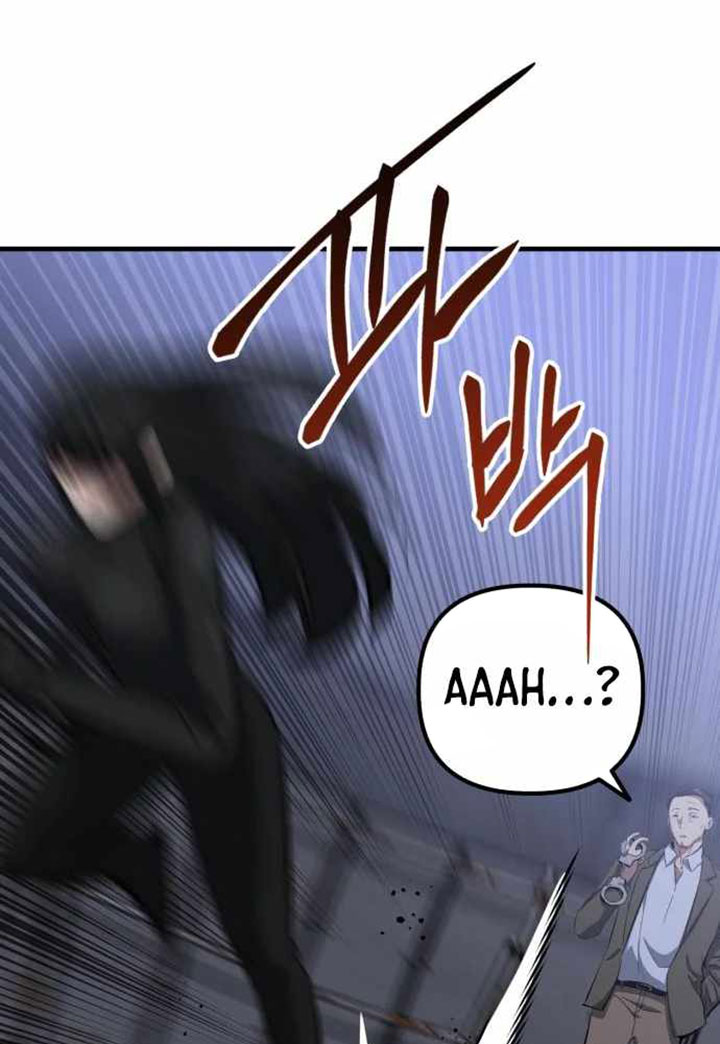 Killing Killer Chapter 48 Gambar 23