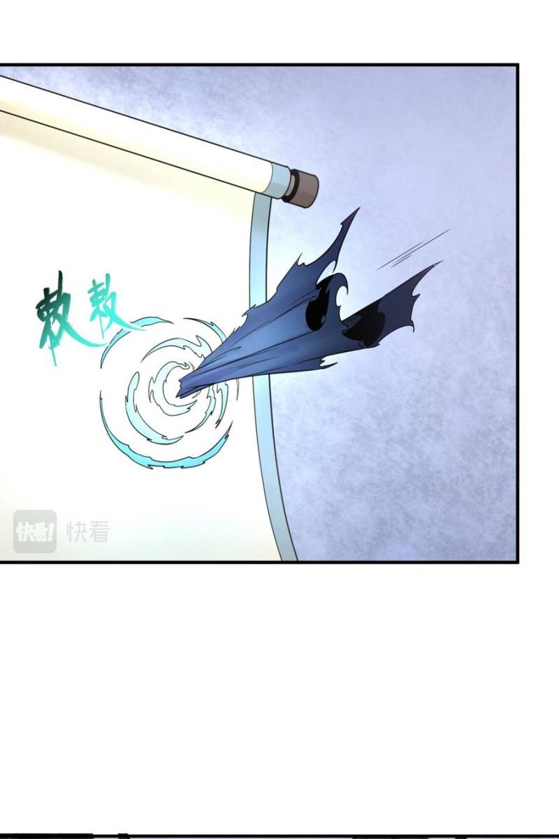 Age of Terror Chapter 106 Gambar 30