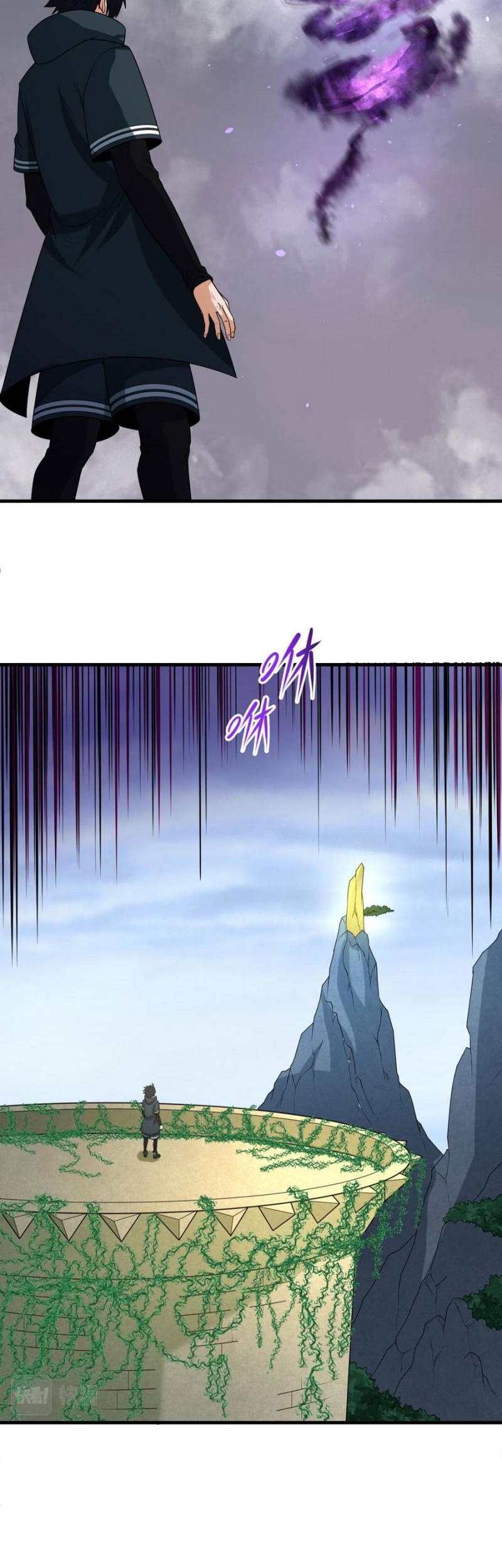 Age of Terror Chapter 106 Gambar 23