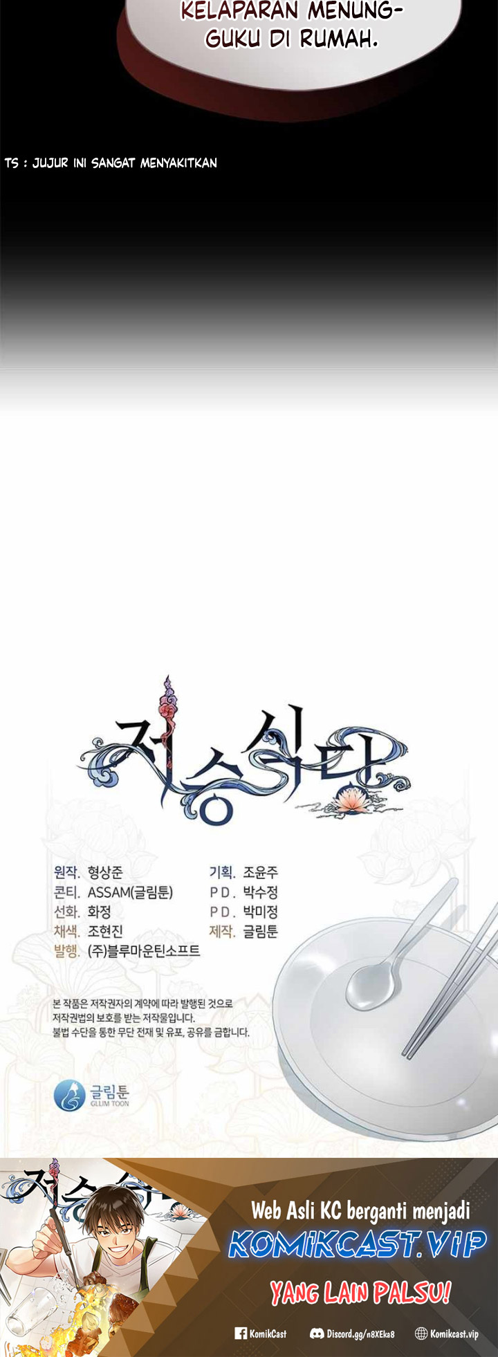 Underworld Restaurant Chapter 31 Gambar 33