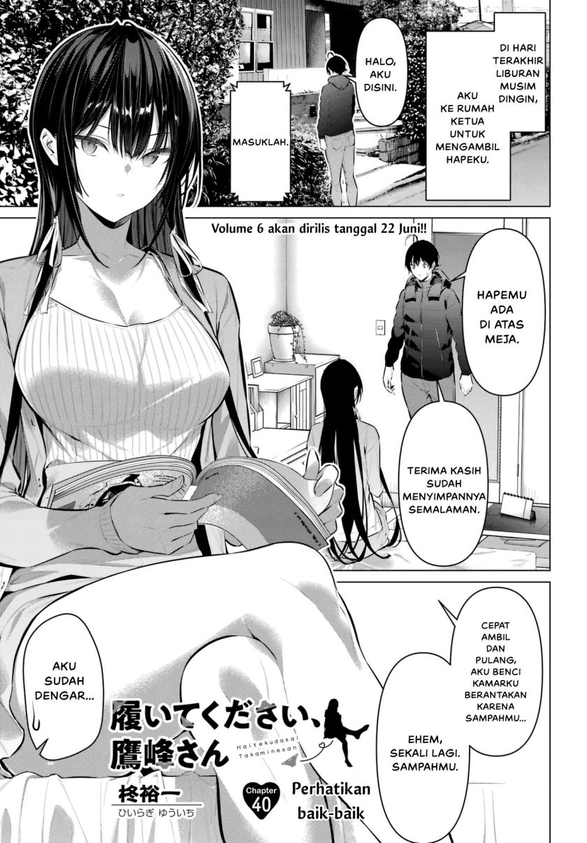 Manga Haite Kudasai Takamine-san Chapter 40 gambar nomor 2