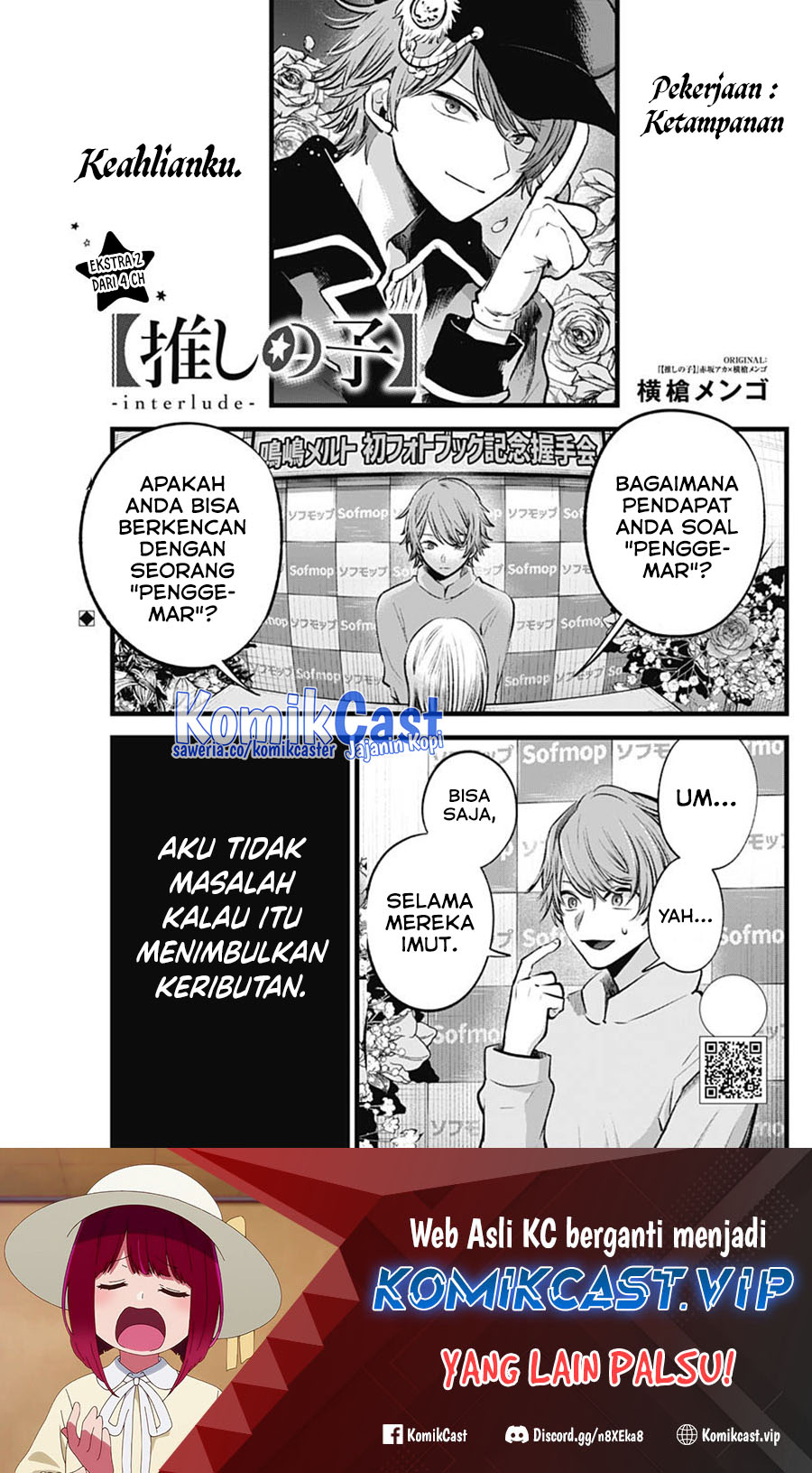 Manga Oshi no Ko Chapter 125.3 gambar nomor 2