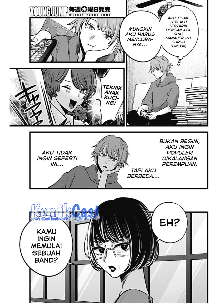 Oshi no Ko Chapter 125.3 Gambar 4