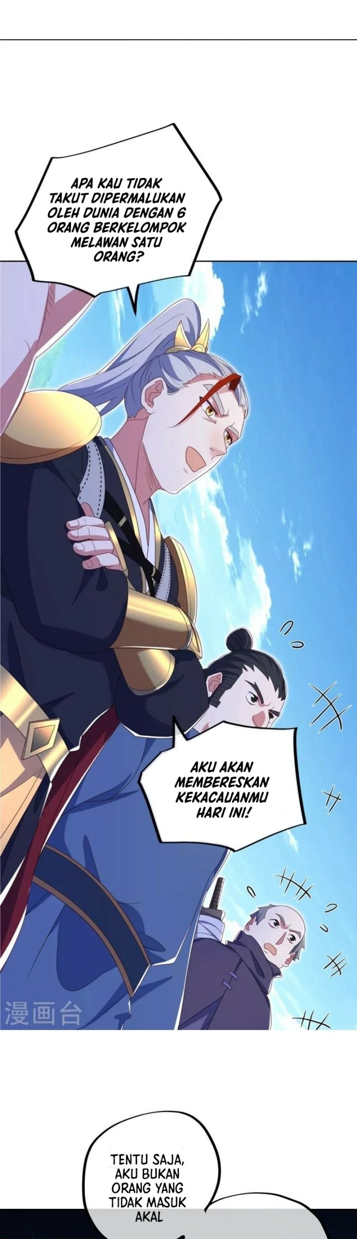 Peerless Soul Chapter 517 Gambar 25