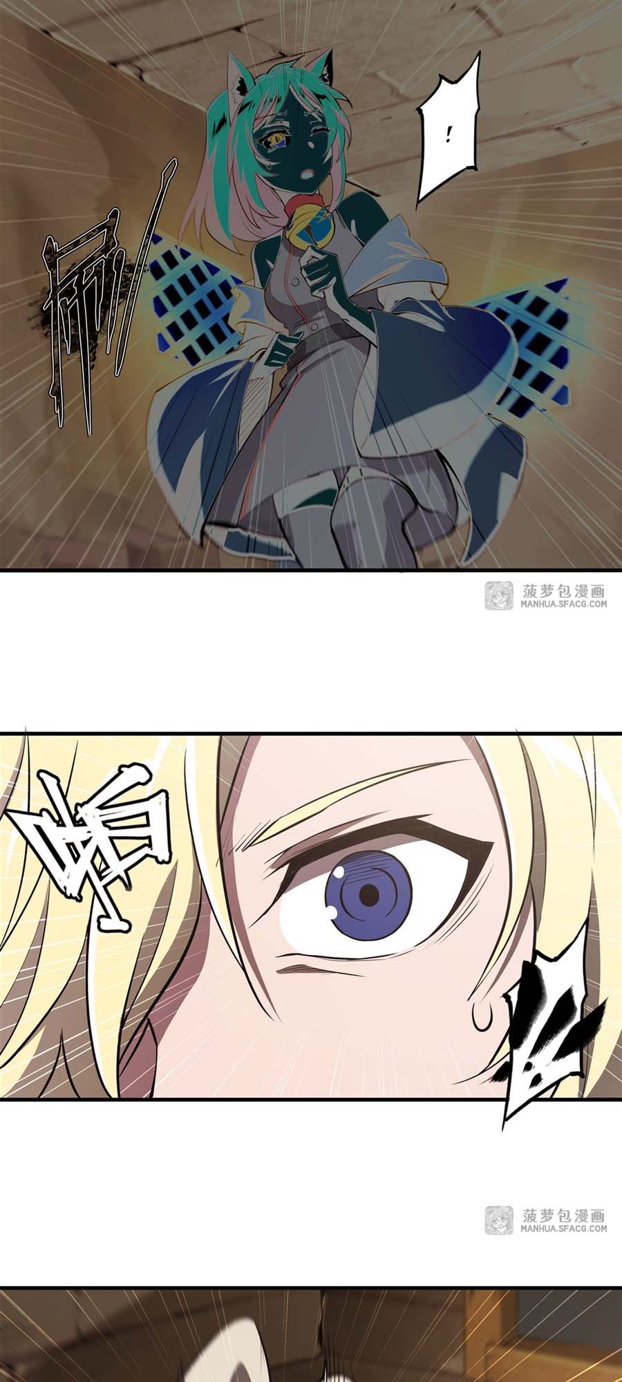 The Blood Princess And The Knight Chapter 199 Gambar 17