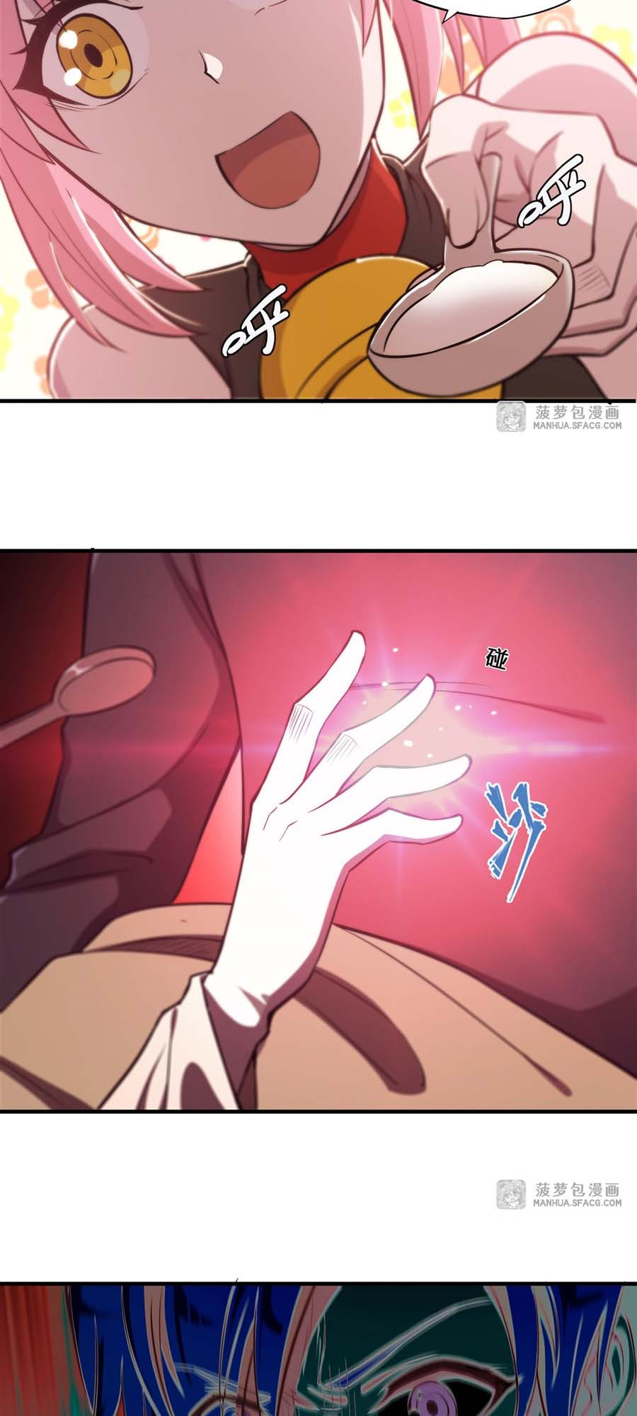 The Blood Princess And The Knight Chapter 199 Gambar 14