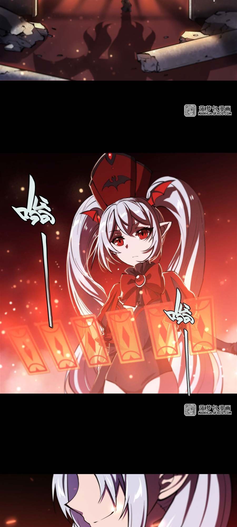 The Blood Princess And The Knight Chapter 199 Gambar 5