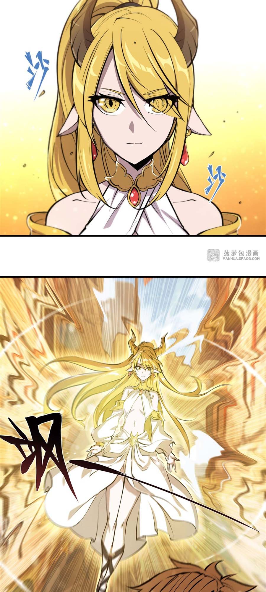 The Blood Princess And The Knight Chapter 198 Gambar 6