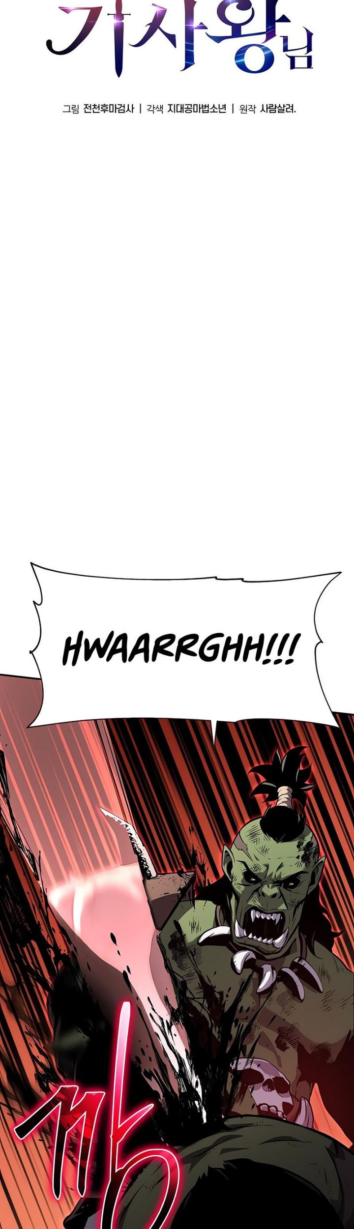 The Knight King Who Returned with a God Chapter 21 Gambar 26