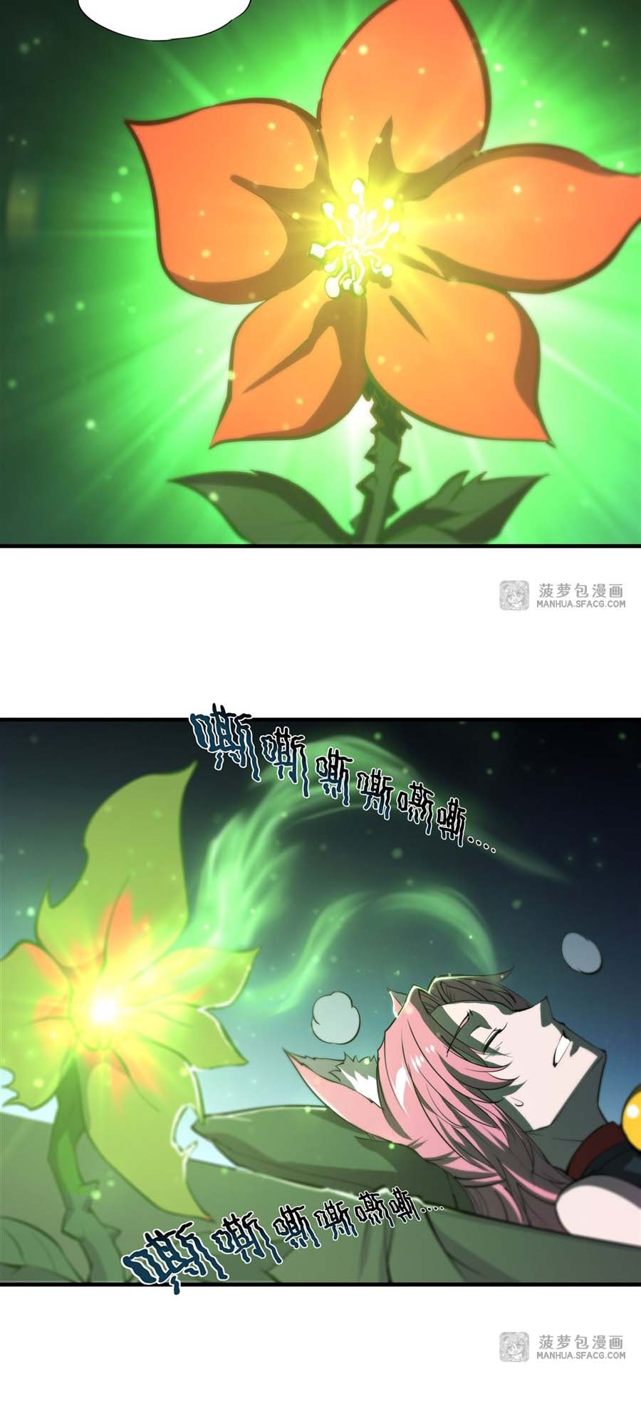 The Blood Princess And The Knight Chapter 200 Gambar 12