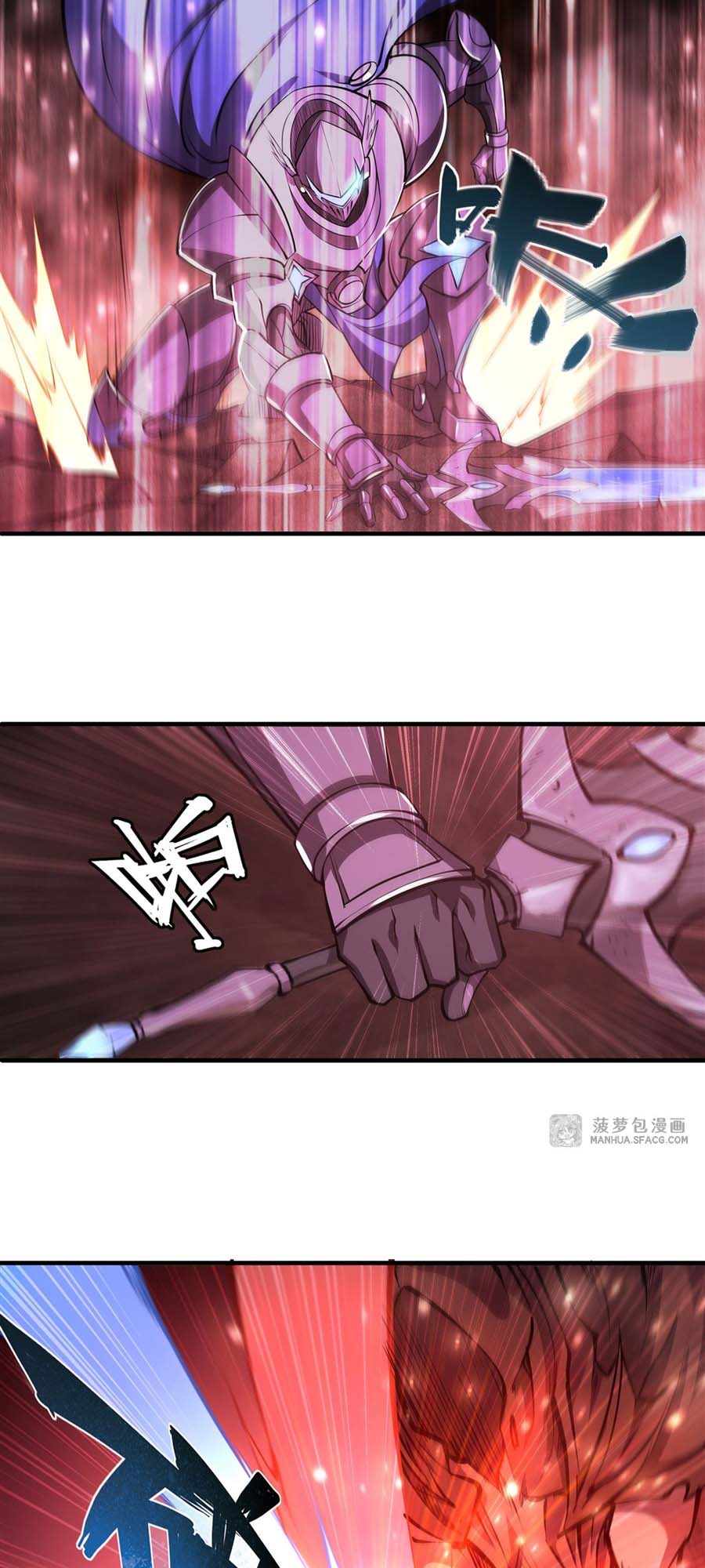 The Blood Princess And The Knight Chapter 208 Gambar 22