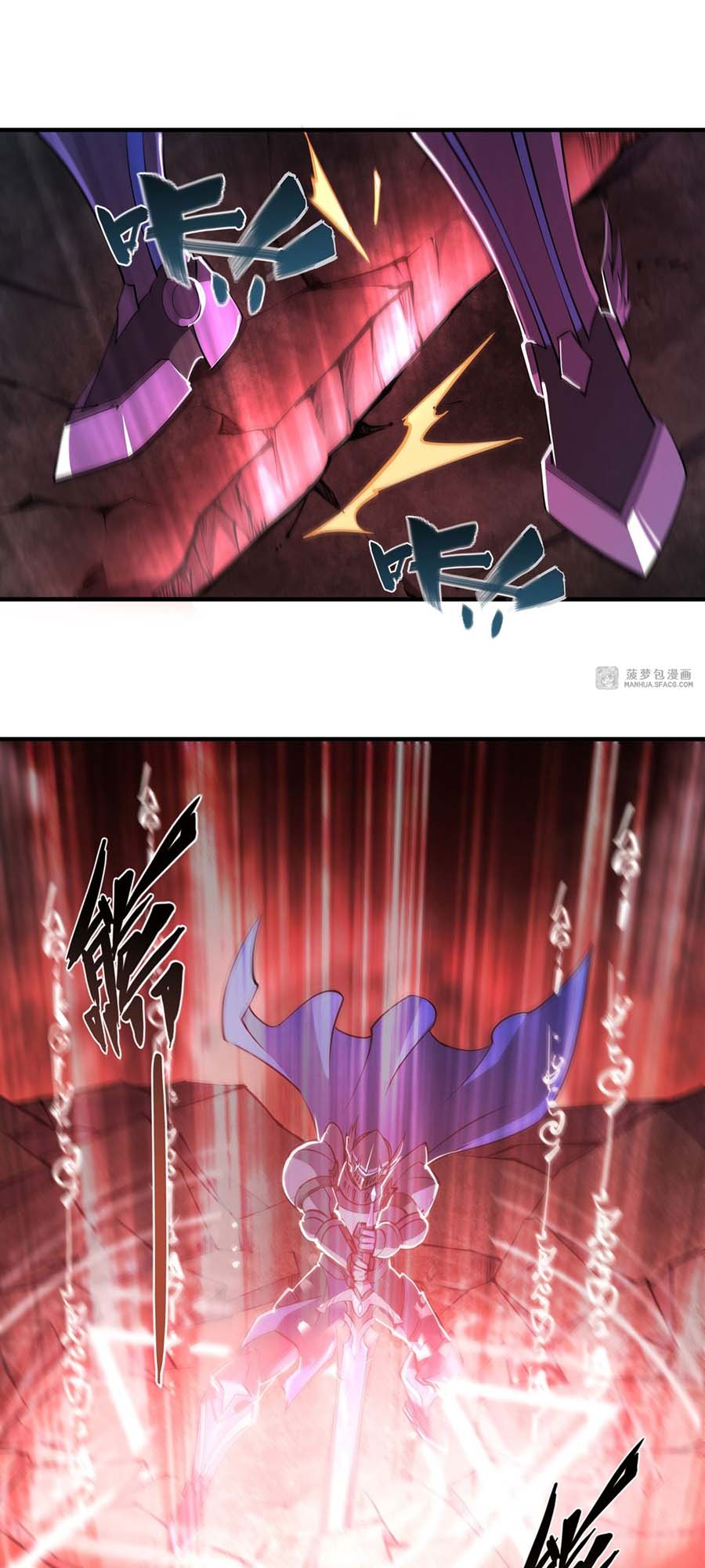 The Blood Princess And The Knight Chapter 208 Gambar 6