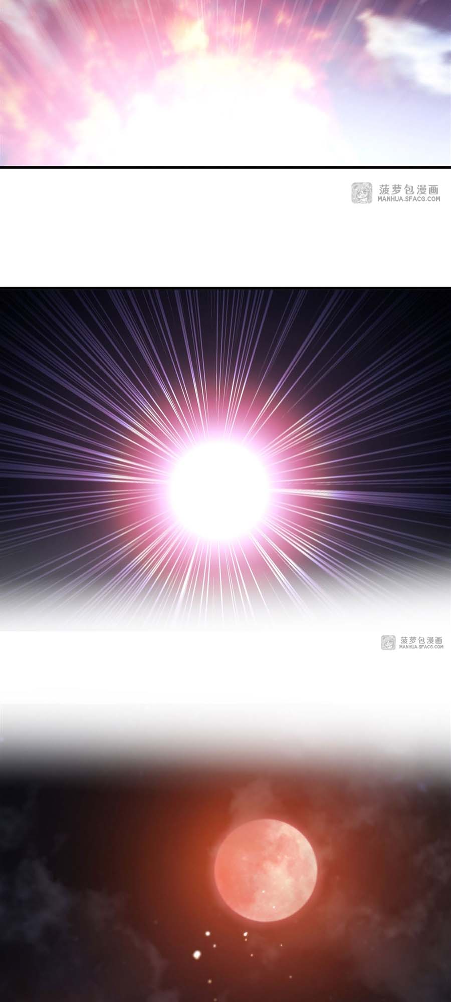 The Blood Princess And The Knight Chapter 208 Gambar 8