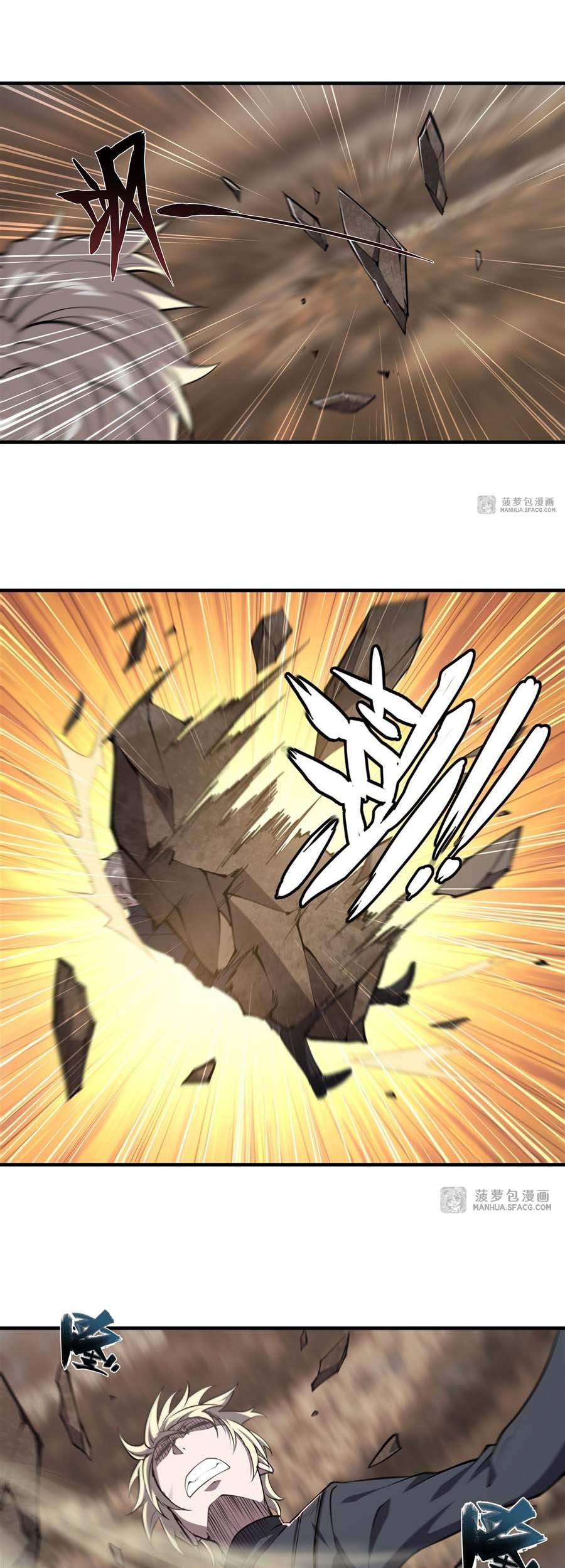 The Blood Princess And The Knight Chapter 204 Gambar 11